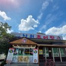 남원추어탕추어락 이미지