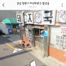 합성동050 이미지