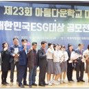 평동중학교 이미지