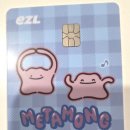 우리교통 | ​[리뷰] 우리 아이 첫 교통카드 '이즐(EZL)' 내돈내산 후기 (편의점 구매 &amp; 앱 활용법)