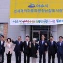 신세계희망 장난감도서관 이미지