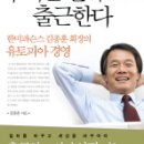 우리천국