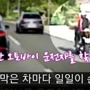 부여소방서(홍산119안전센터)