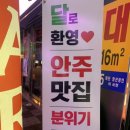 신아모텔 이미지