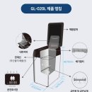지엘유통개발