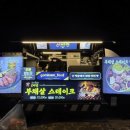 호원푸드 이미지