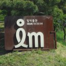 감곡1 이미지