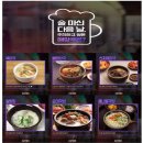 포차어게인 이미지