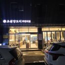 와썹멍 | 천안 양꼬치 무한리필 초원무한리필양꼬치 청당점, 2만원의 행복