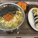 길동김밥 이미지