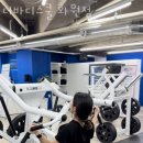 바디스쿨 네이버블로그