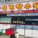 북경여인숙 이미지