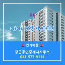 토지공인중개사사무소 이미지