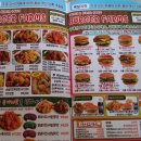 버거팜스 이미지