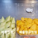 반도장터