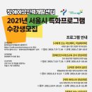 장애여성인력개발센터 이미지