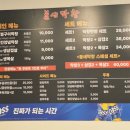 불새막창 네이버블로그