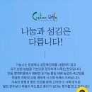 사랑애 선물 이미지