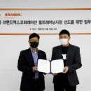 지에스코퍼레이션