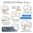 재건축상가B동 2층 공중화장실 | 나는 너만의 삶을 살아가는 네가 조아, 틀에서 한참 어긋나 보인다 해도 .. 🌟
