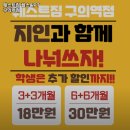 웨스트짐 헬스&PT 네이버블로그