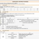 힐스테이트푸르지오수원 이미지