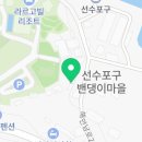 GS25 강화후포항점 이미지