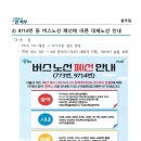 운정5동 행정복지센터 이미지