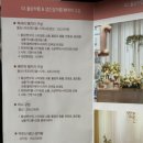 신현여자중학교 | 준비 체크리스트 인천 청라 돌잔치 장소 정하기 파티수, 더존더파티스타, 드마리스 세 곳 다녀온 후기