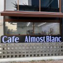 올모스트블랑(Almost Blanc) | [삼성전자 카페 올모스트블랑(Almost Blanc)] 신기한 메뉴가 많자나