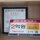송도법원공인중개사사무소 네이버블로그