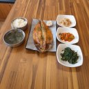 흑마늘황기명태