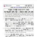 이대표공인중개사사무소 이미지