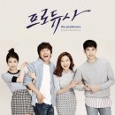 사랑은 고백에서부터