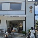 하얀이언니네 | ​전주 한옥마을 디저트 맛집 '봄해언니네 옹정점' 솔직 후기! 약과가 정말 맛있는 한과 맛집