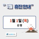 다나정형외과의원 네이버블로그