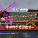풍차야시장 네이버블로그