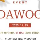 다우한우농장 이미지