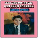 이경공방