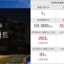 지산명가공인중개사사무소 이미지