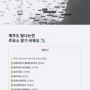 행복날개주유소 이미지