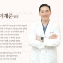 따뜻한인치과의원 이미지