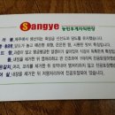 농민후계자직판장