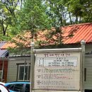 별빛두레펜션 이미지