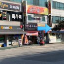 무양반려동물병원 이미지