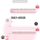 빌미 | 블로그 체험단 리뷰 작성을 빌미로 사기 후기 경험담