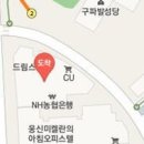 구파발연세내과의원 이미지