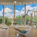 씨디아이씨시카고치과의원 이미지