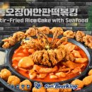 펀비어킹역북지구점