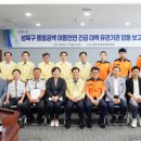 성북-종암-11 이미지